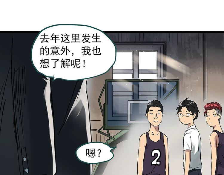 第290话 咚！（9）105