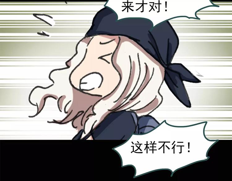 第55话 背宝金猪（中二）60