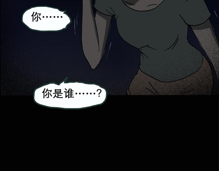第14话 黑色牡丹花· 照片236