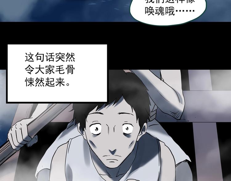 第355话 龙舟镇39