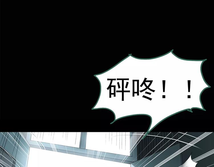 第88话 蜕皮少女（下）60