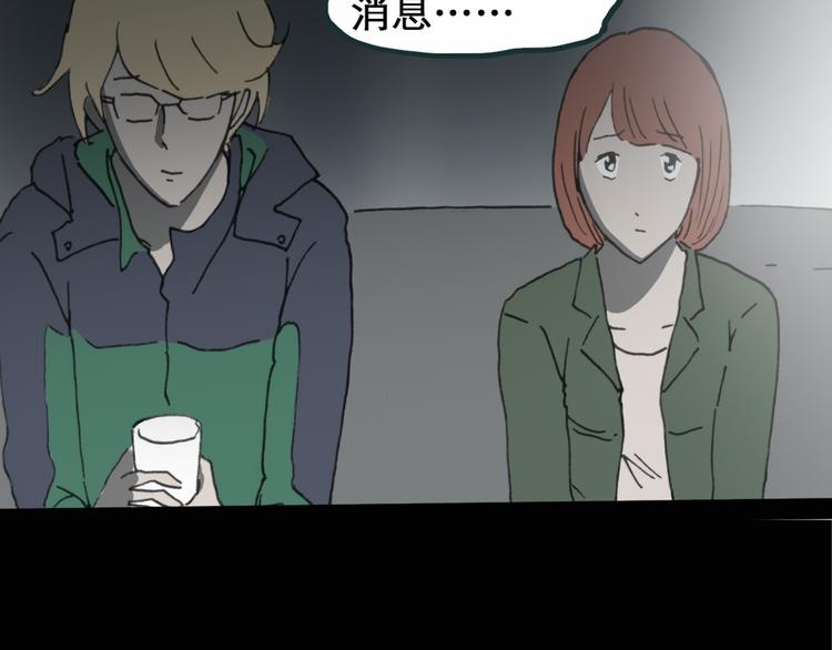 第15话 黑色牡丹花· 照片353