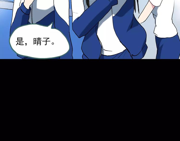 第78话 蛇之诅咒（十）100