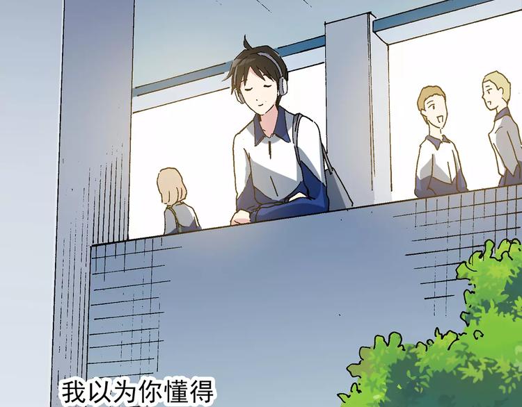 第76话 蛇之诅咒（八）7