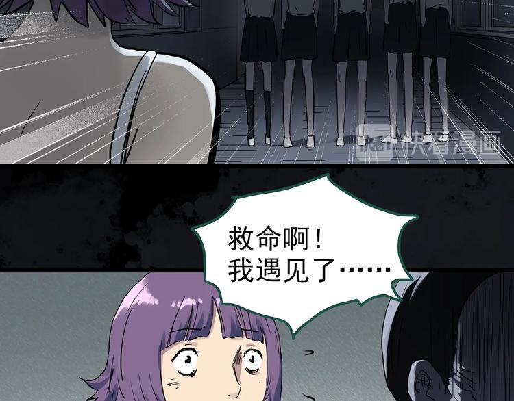 第294话 咚！（13）21