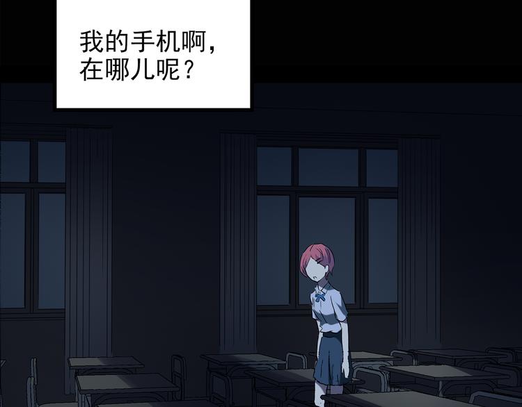 第132话 扮演游戏66