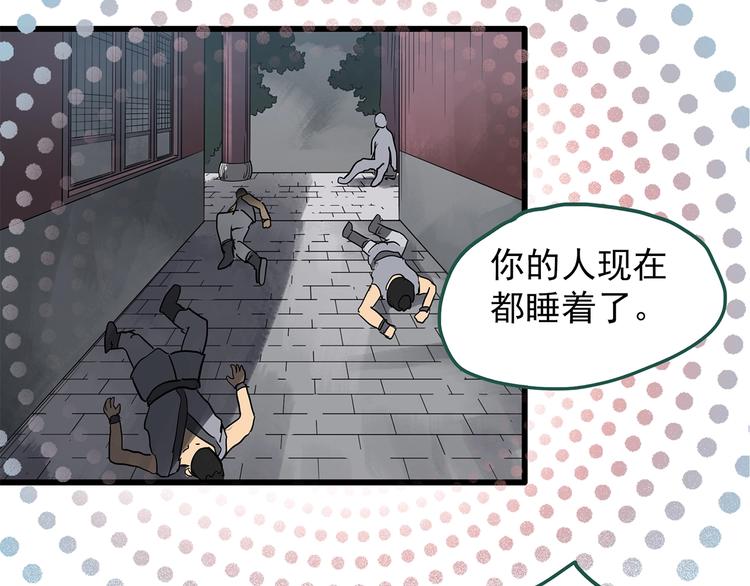 第223话 遗失的记忆（七）44