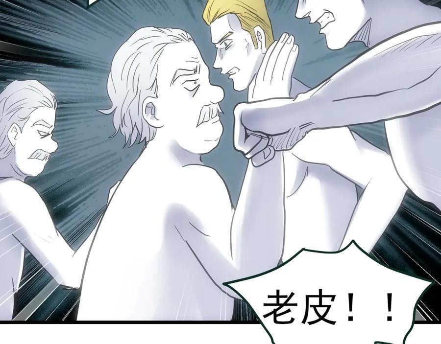 第470话 上身一分钟 【九】33