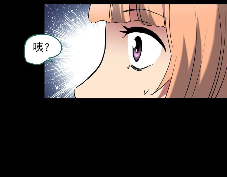 第191话 实现梦想106
