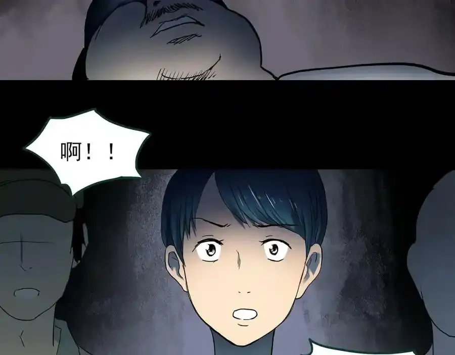第440话 无头村之猪头121
