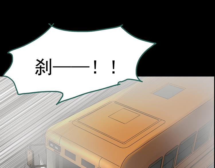 第179话 雾魇怪形 上29