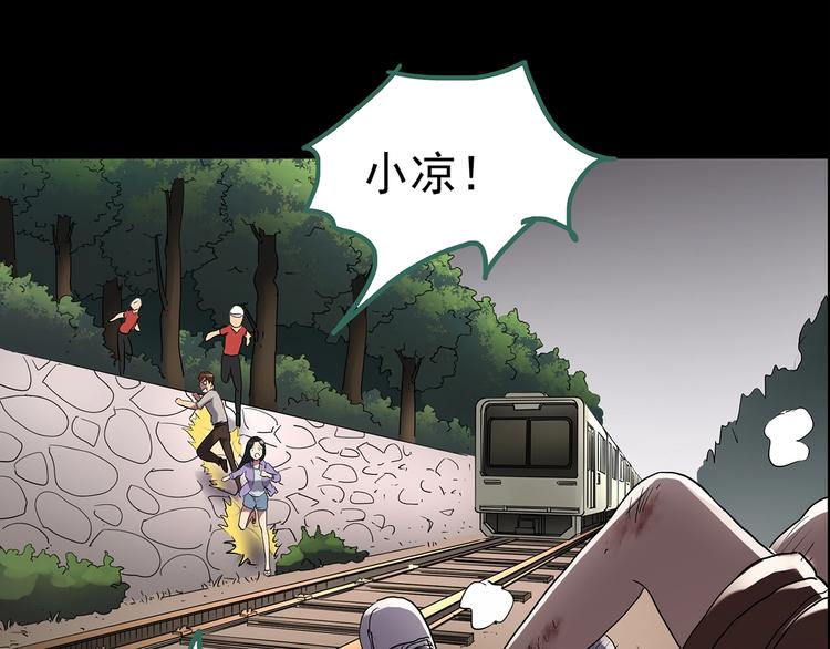 第205话 梦之舞人 （下）11