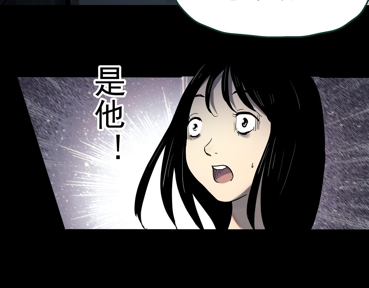 第384话 被下物语（中2）7