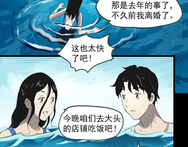 第369话 约定（上）37