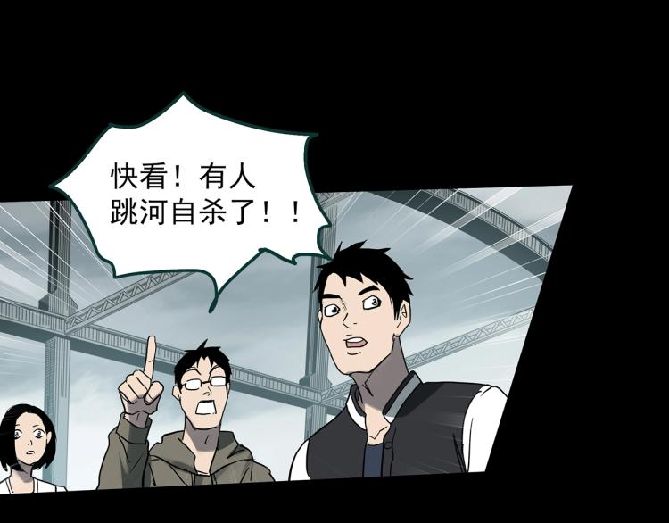 第379话 自杀奇谈79
