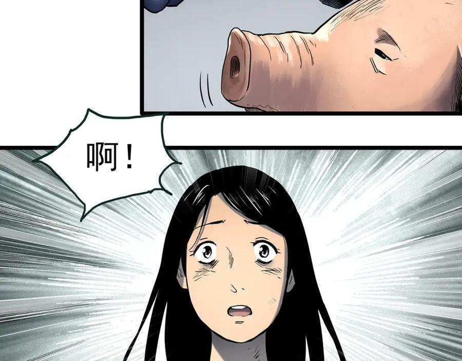 第452话 猪圈【中】27