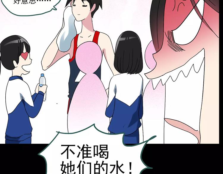 第83话 蛇之诅咒（终）114