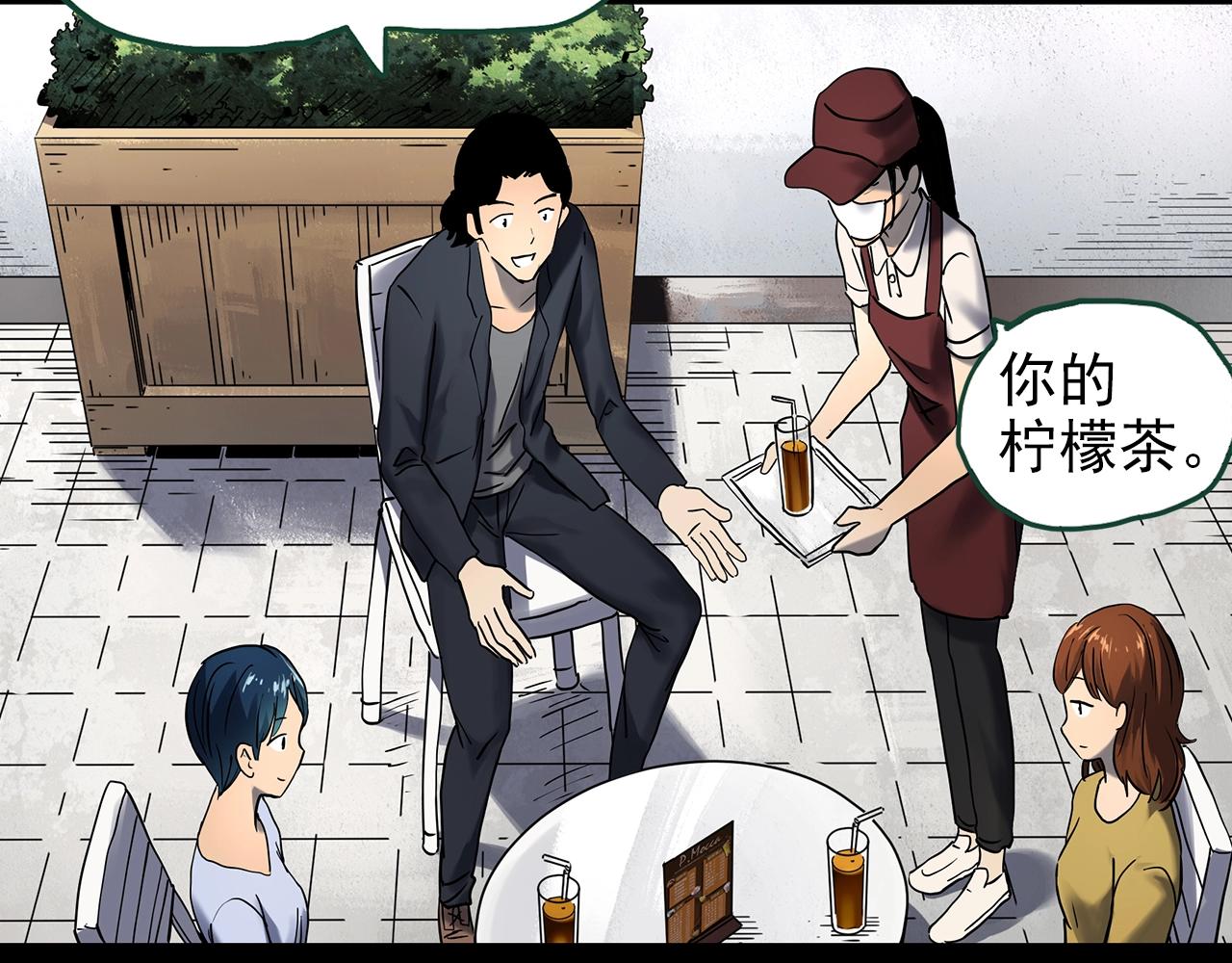 第441话 无头村之麻脸12
