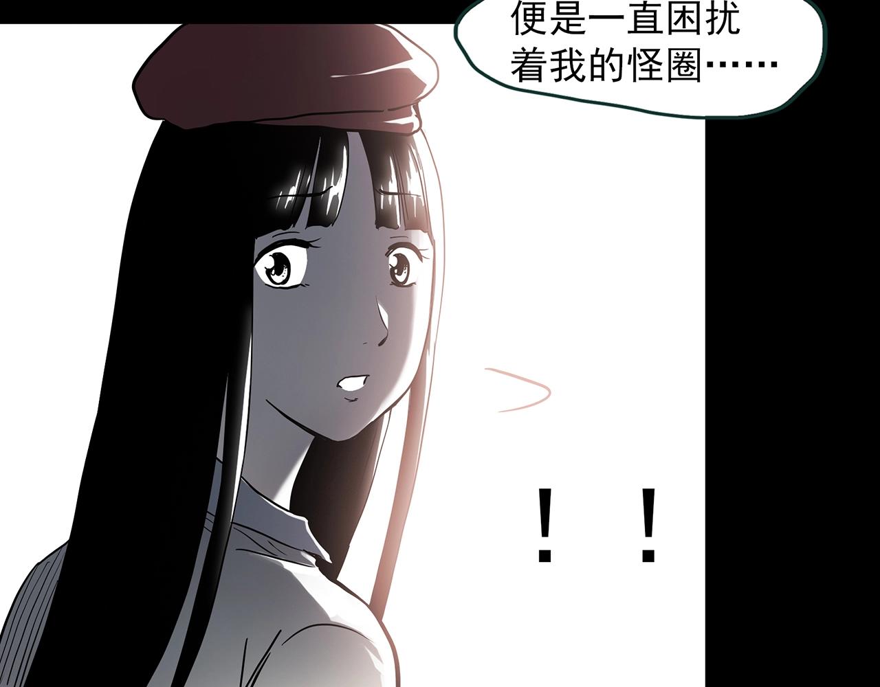 第391话 孤独者们（四）45