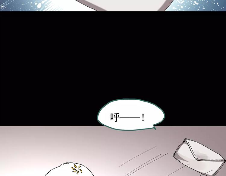 第58话 背宝金猪（中五）39