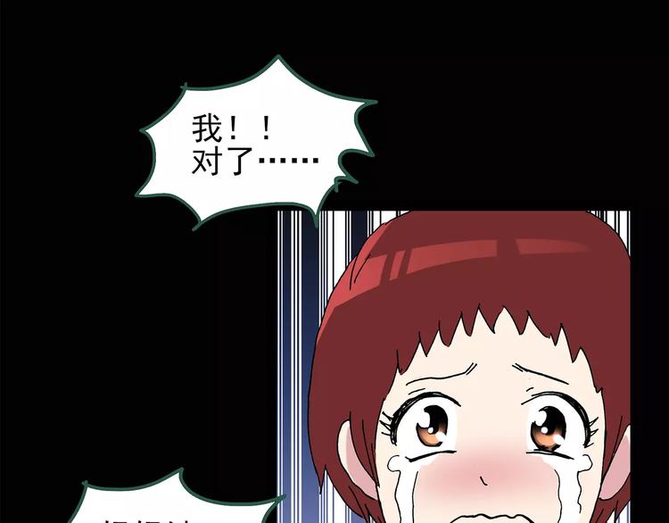 第90话 恶魔的镜头 中55