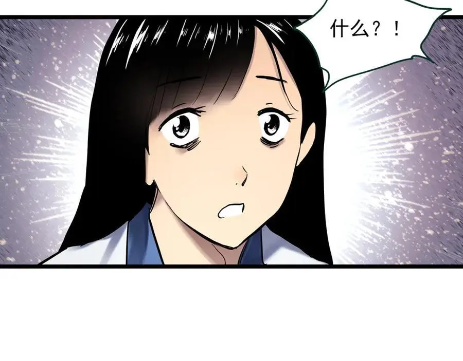 第483话 含蝉惊梦【上】47