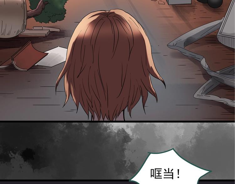 第235话 装修（中）21