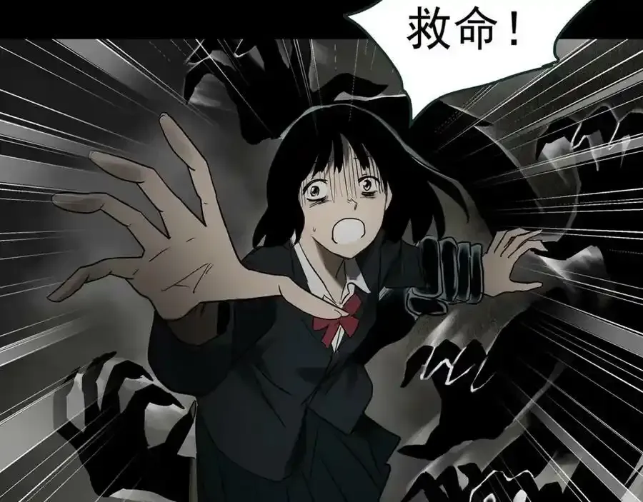第419话 幽语追凶【终】94