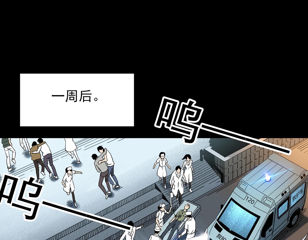 第392话 孤独者们（五）62