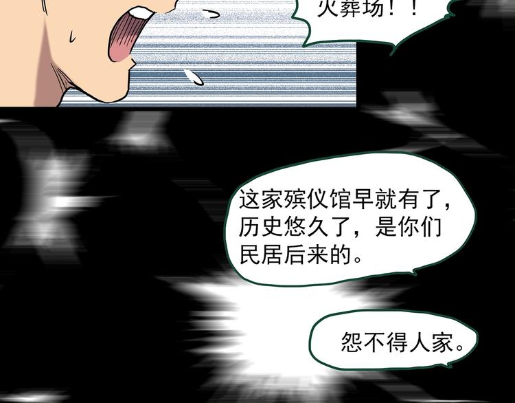第272话 催眠72