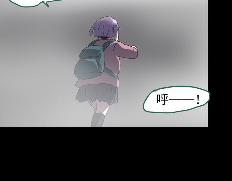 第180话 雾魇怪形 中42