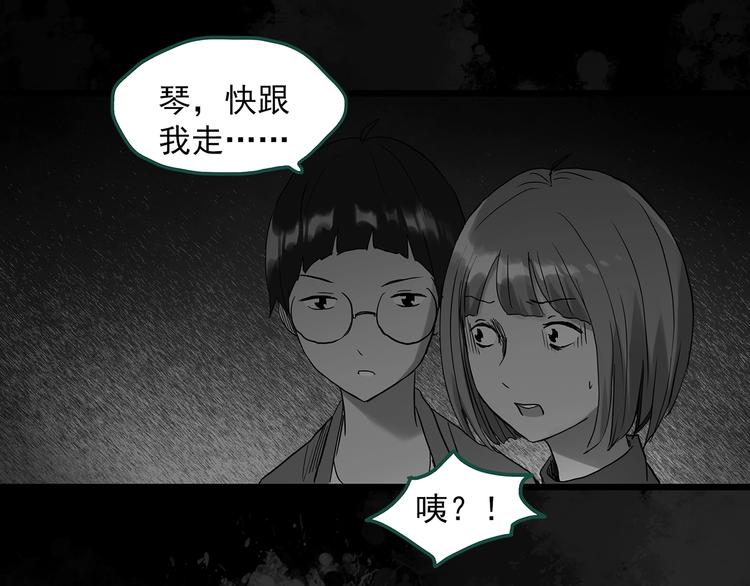 第295话 咚！（14）53