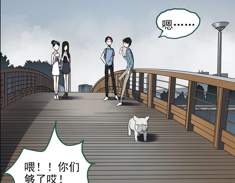 第147话 怪之狗 六38