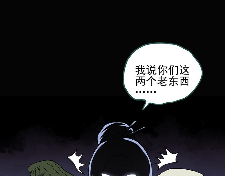 第108话 云来饭店 中277