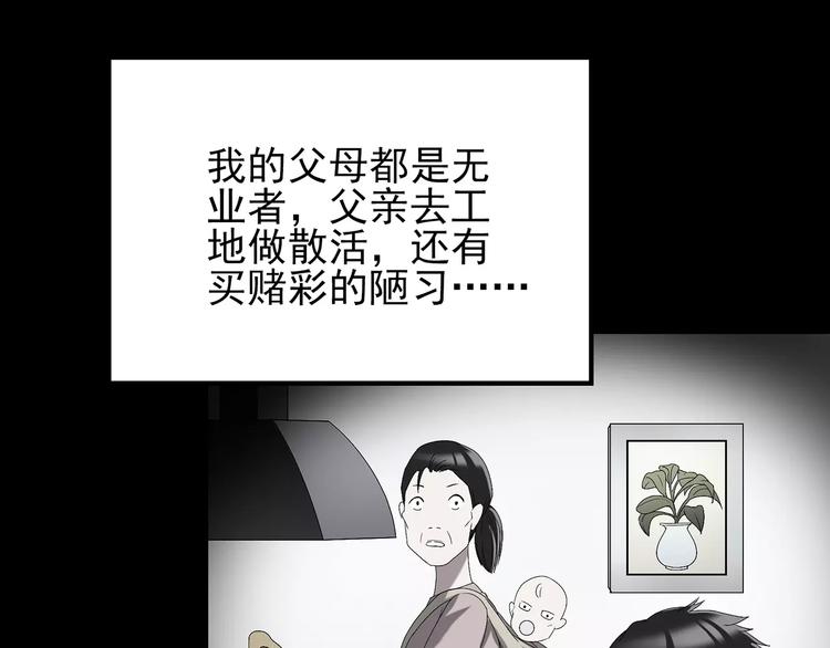 第100话 变脸 上91