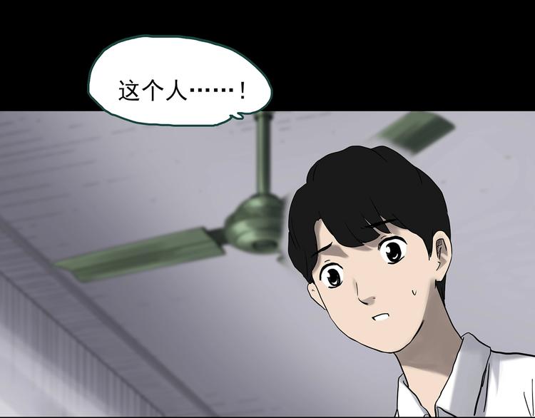 第333话 洞（下）73