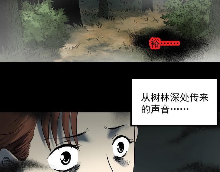 第335话 人头蜂巢（下）22