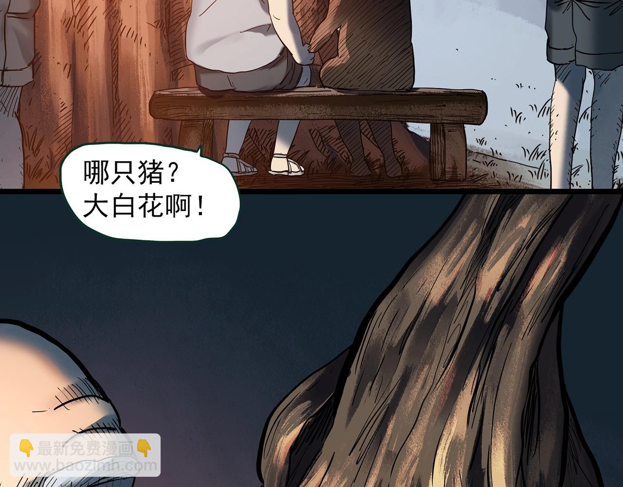 第427话 母亲树65