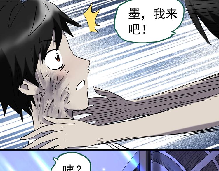 第231话 AR惊魂 中四22