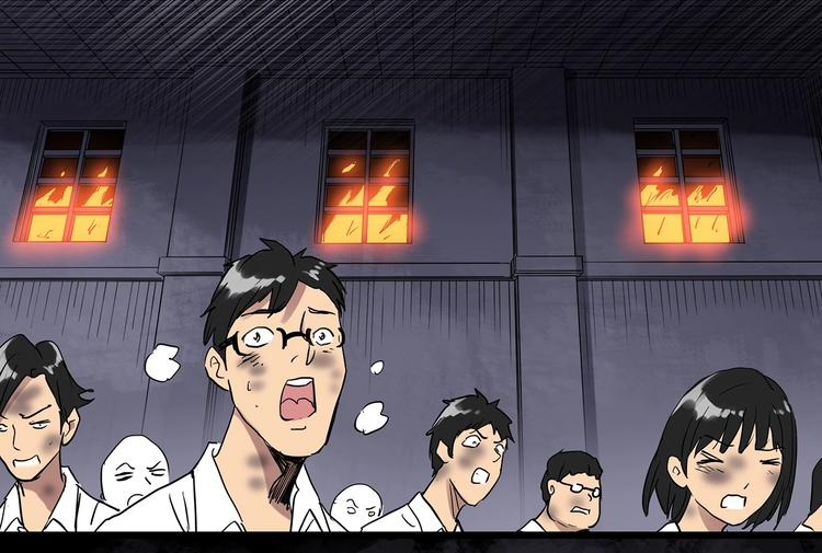 第287话 咚！（6）79