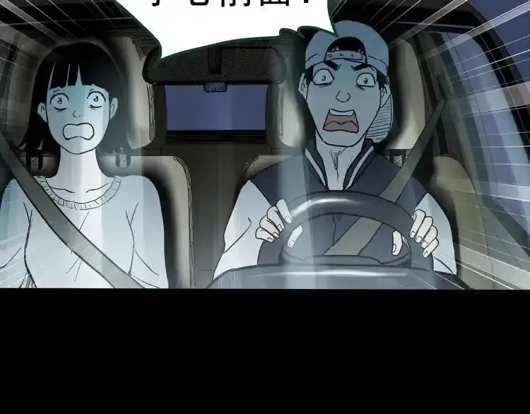 第375话 甘蔗地83