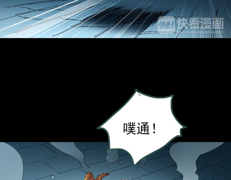 第127话 恶魔仪式 终92