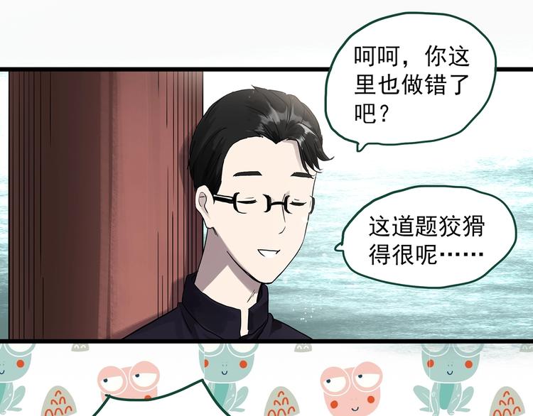 第277话 等候恋人（5）7