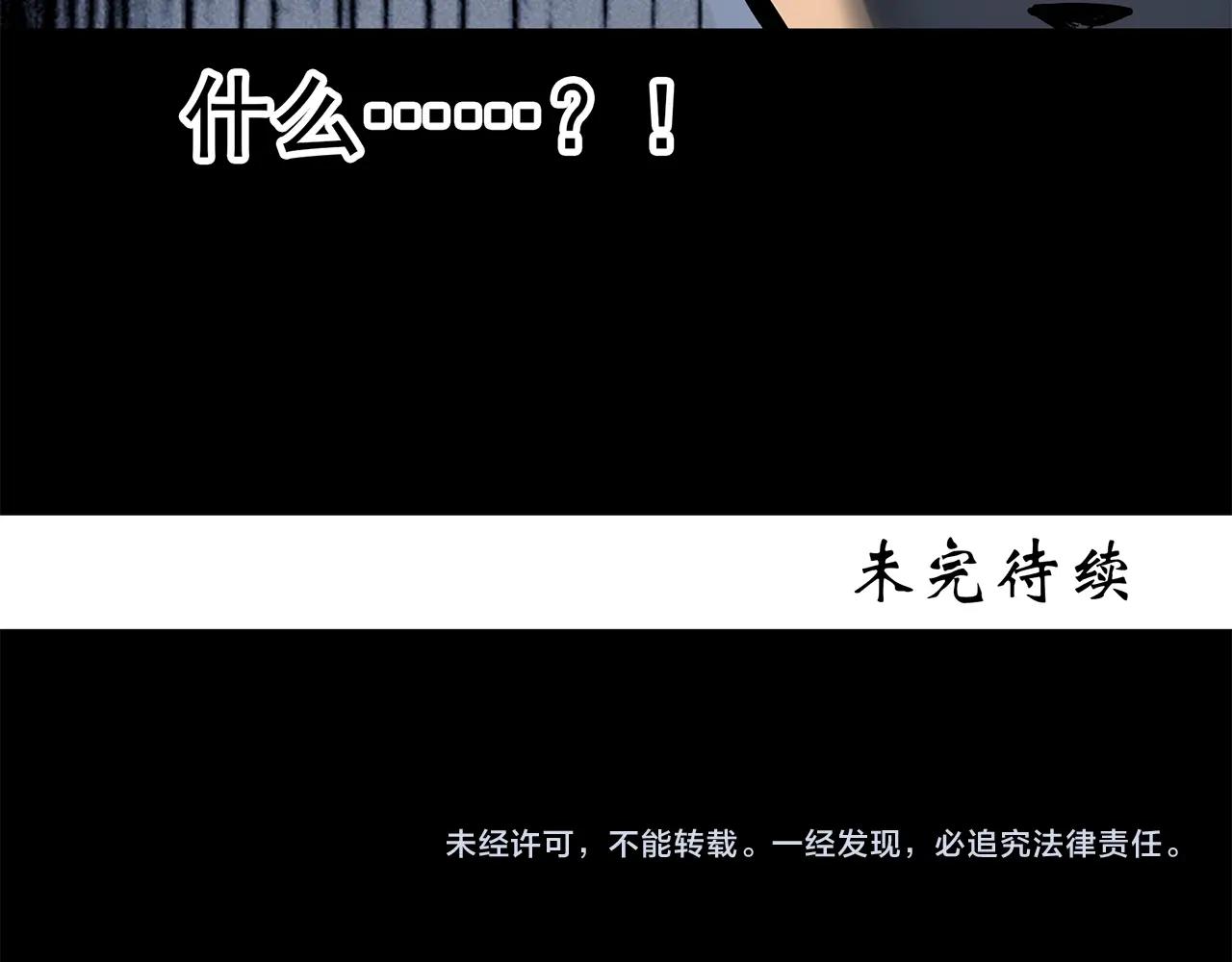 第443话 无头村之故乡回忆107