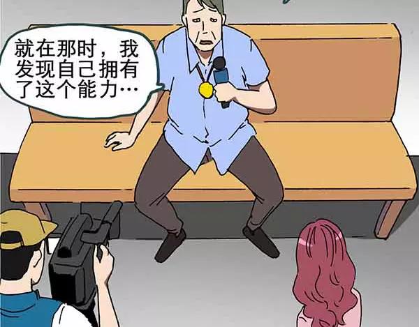 第21话 病人档案（二）51