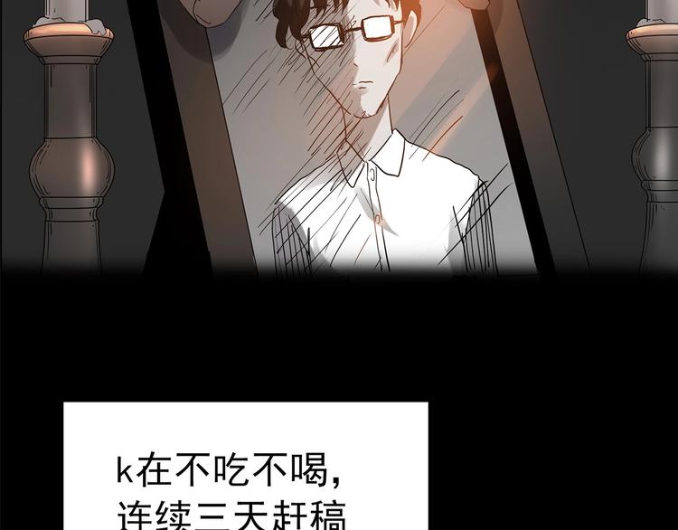 第186话 小编的诡异事件28