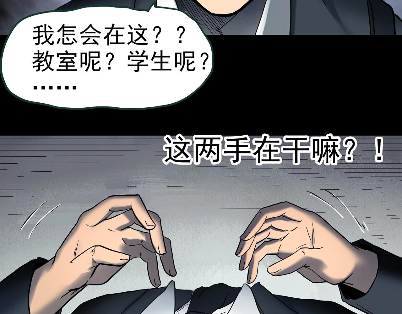 第424话 一件丢脸的事36