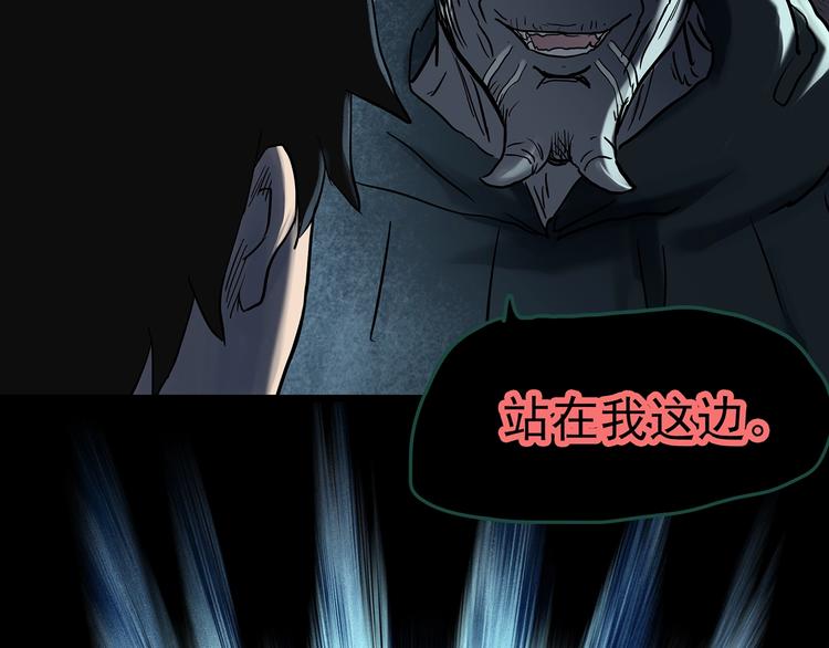 第328话 恶魔换脸术（终）143