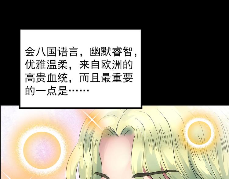 第199话 夺命rori 上23