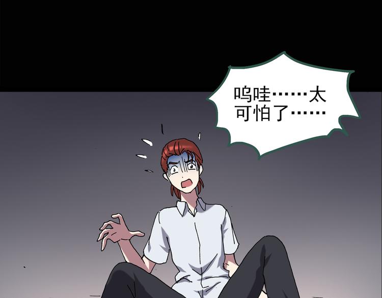 第125话 恶魔仪式 58